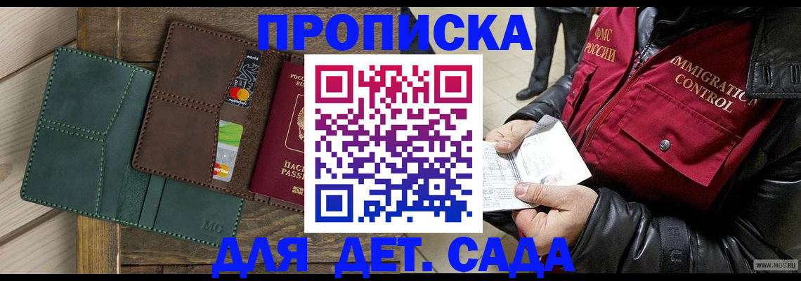 форма 3 в Курской области